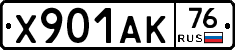 Х901АК76 - 