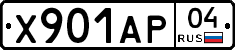 Х901АР04 - 