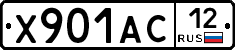 Х901АС12 - 