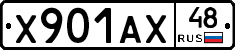 Х901АХ48 - 