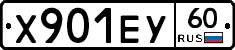 Х901ЕУ60 - 