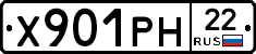 Х901РН22 - 