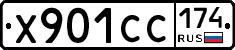 Х901СС174 - 