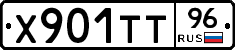 Х901ТТ96 - 