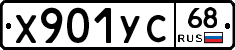 Х901УС68 - 
