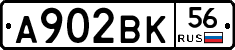 А902ВК56 - 