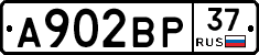 А902ВР37 - 