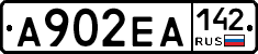 А902ЕА142 - 