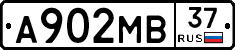 А902МВ37 - 