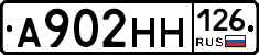 А902НН126 - 