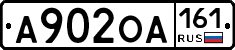 А902ОА161 - 