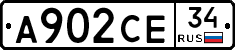 А902СЕ34 - 