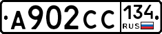 А902СС134 - 