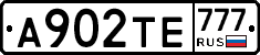 А902ТЕ777 - 