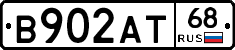 В902АТ68 - 