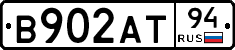 В902АТ94 - 
