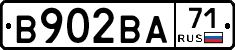В902ВА71 - 
