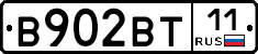 В902ВТ11 - 