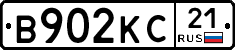 В902КС21 - 