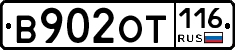 В902ОТ116 - 