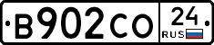 В902СО24 - 