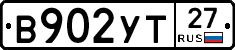 В902УТ27 - 