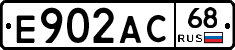 Е902АС68 - 