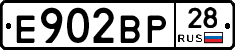 Е902ВР28 - 