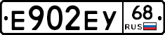 Е902ЕУ68 - 