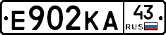 Е902КА43 - 
