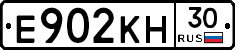 Е902КН30 - 