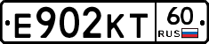 Е902КТ60 - 