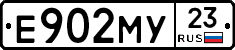 Е902МУ23 - 
