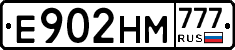 Е902НМ777 - 