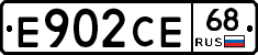 Е902СЕ68 - 