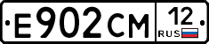 Е902СМ12 - 