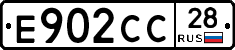 Е902СС28 - 
