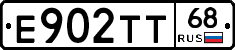 Е902ТТ68 - 