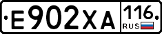 Е902ХА116 - 