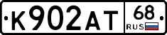 К902АТ68 - 