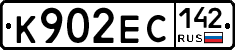 К902ЕС142 - 