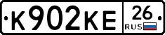 К902КЕ26 - 
