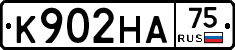 К902НА75 - 