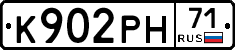 К902РН71 - 