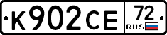 К902СЕ72 - 