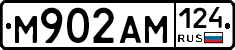 М902АМ124 - 