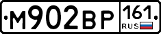 М902ВР161 - 