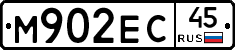 М902ЕС45 - 