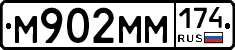 М902ММ174 - 