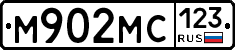 М902МС123 - 